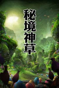 破碎的动物图形3