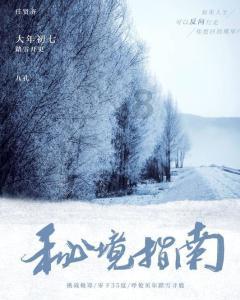 勇毅笃行 筑梦未来