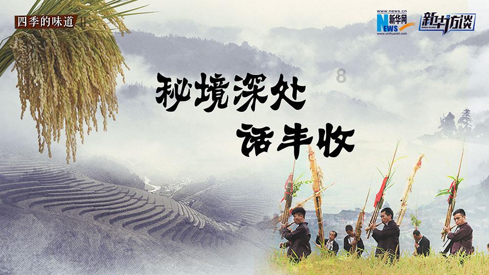 空闲农场