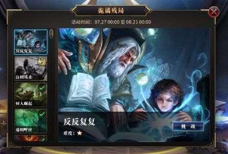 无业游民突然买车买房,这笔巨款从何而来,他又有着怎样的结局?
