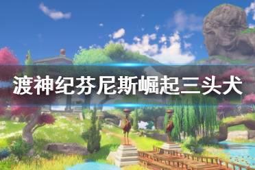 英特尔芯片