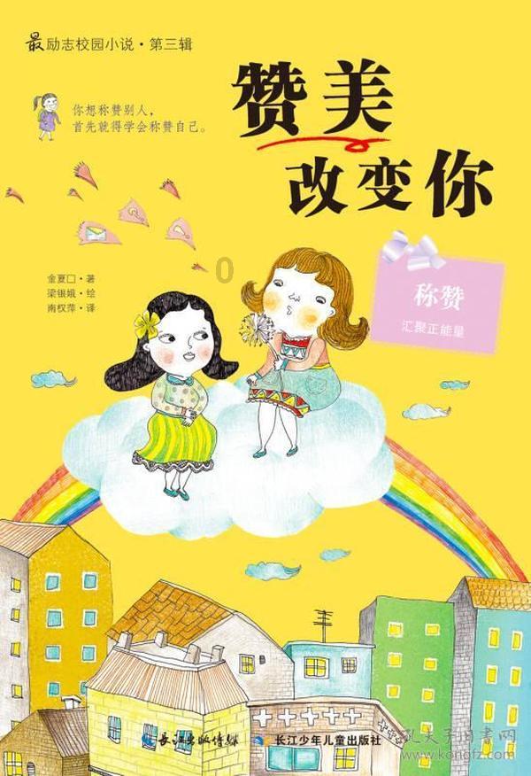 晚上女生发“天气就是心情”朋友圈说说，该怎么去和女生开头聊？游戏画面