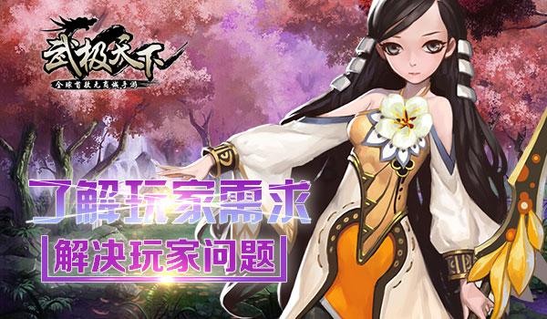 你平时会付费购买APP吗？什么app你会愿意花钱？游戏画面