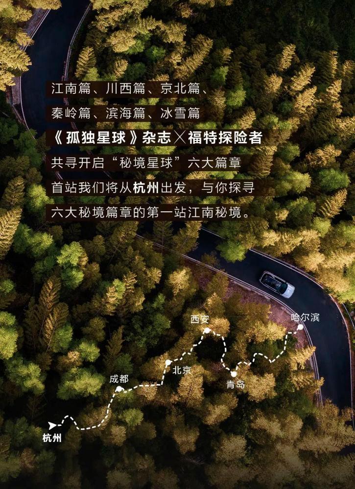口袋侏罗纪