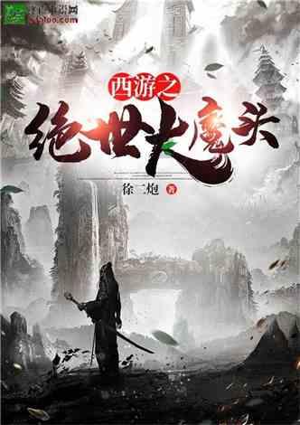 摩娜的时尚装扮