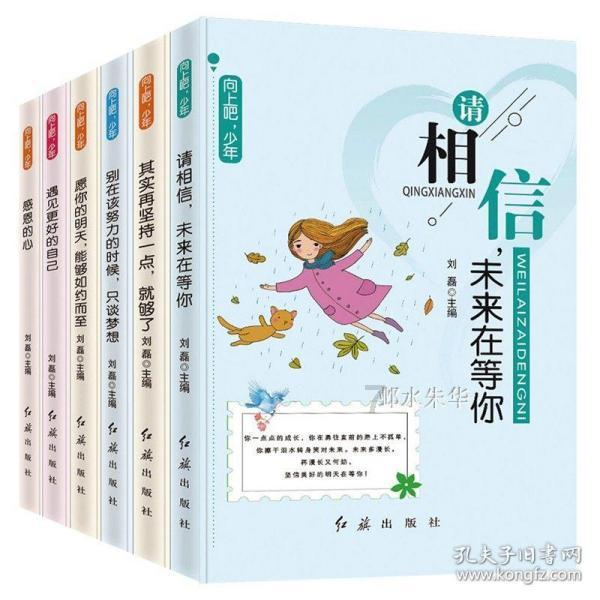 仙剑奇侠传6