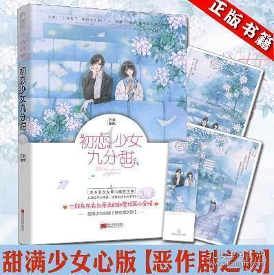 汉中勉县警方打掉赌博机赌博窝点