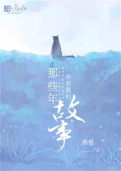一只让人心痛的猫，你以为它的生命即将终止，然而结局让人暖哭