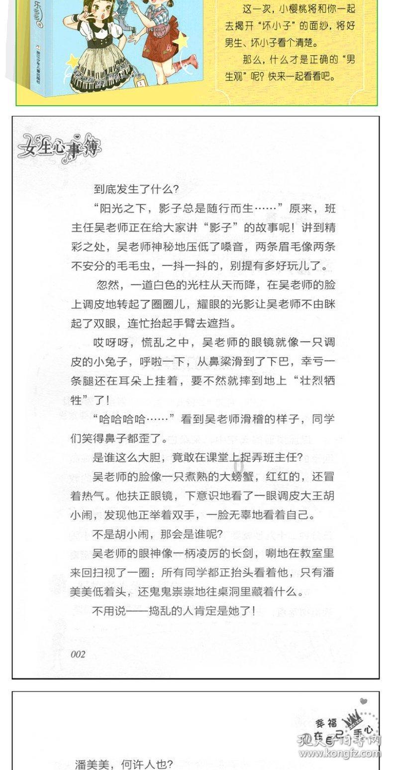 “温州潮食安”进行时|新年第一课 “一对一” 面训开启新征程——瑞安分片分期开展2024年度基层监管人员食品安全快检培训