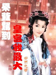 两会声音 | 毛森华委员:优化医养结合政策 让老人得到更好的照顾