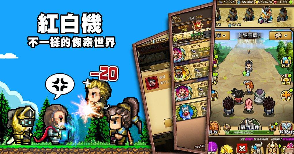 最美微笑的守护者