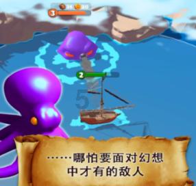 白羊女和天蝎男，该如何相处游戏画面