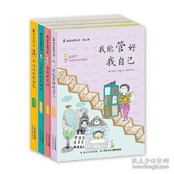 为什么男人会忍不住和大自己十几岁的人做，这样正常吗？是我有问题吗