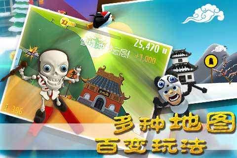明朝异闻录:暗夜信差
