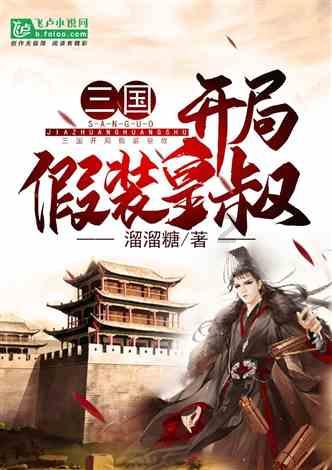 男孩子不喜欢你会亲你吗？游戏画面