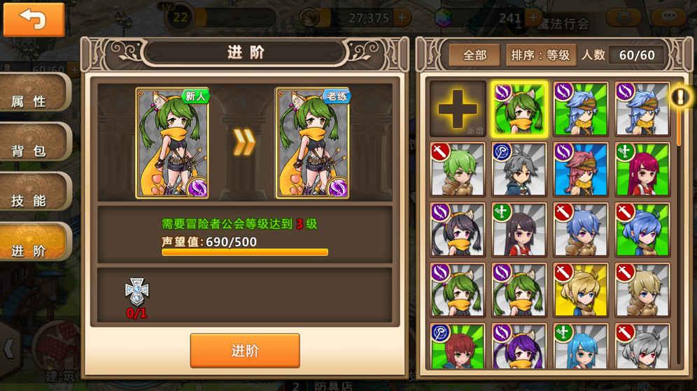 阴暗森林