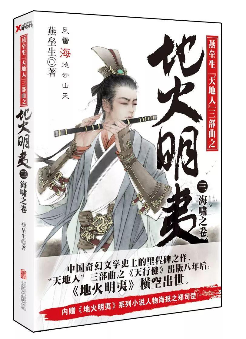 暂未发现水利工程震损险情 水利部针对新疆地震启动Ⅳ级应急响应