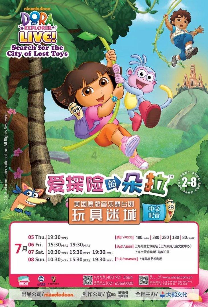 仙剑奇侠传5