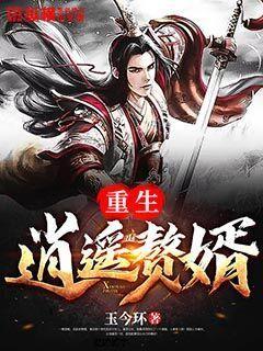 暗黑精灵的装扮