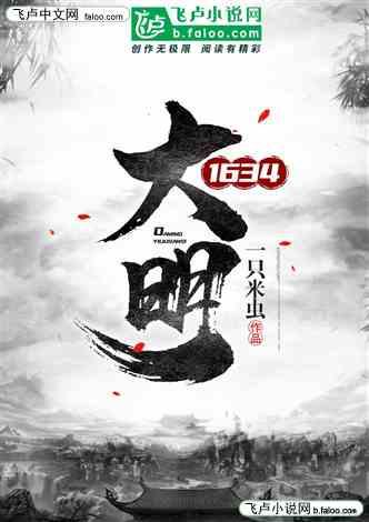 大型营救