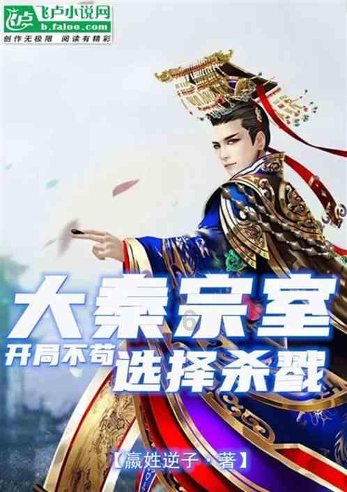 除虫大师