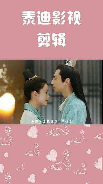 春雨直播app