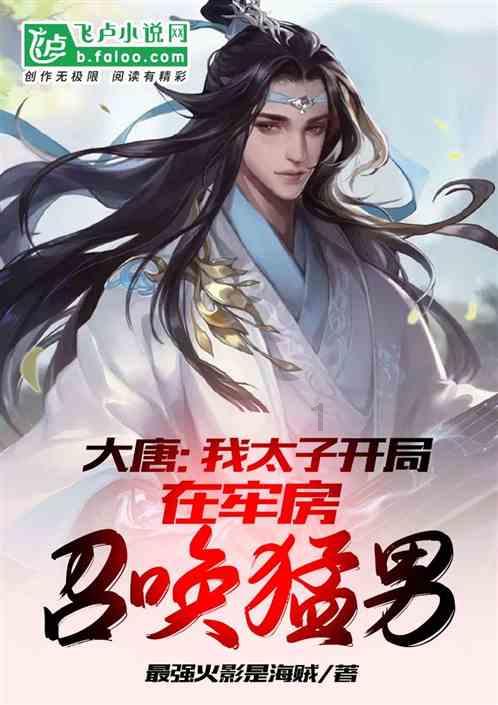 逃离废墟镇