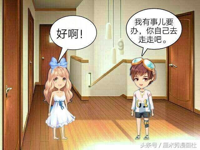 超三国无双4