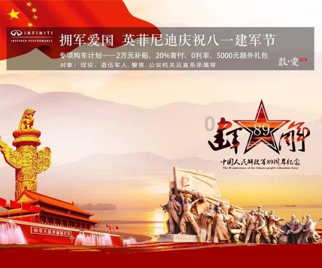 QQ炫舞