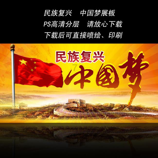 精什么碎什么成语？游戏画面