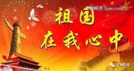 消灭红球大作战