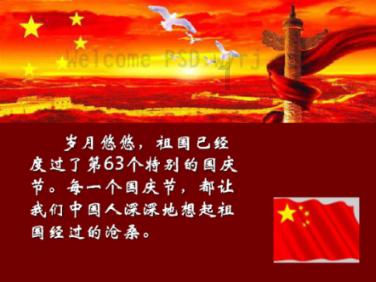 女管家逃脱记
