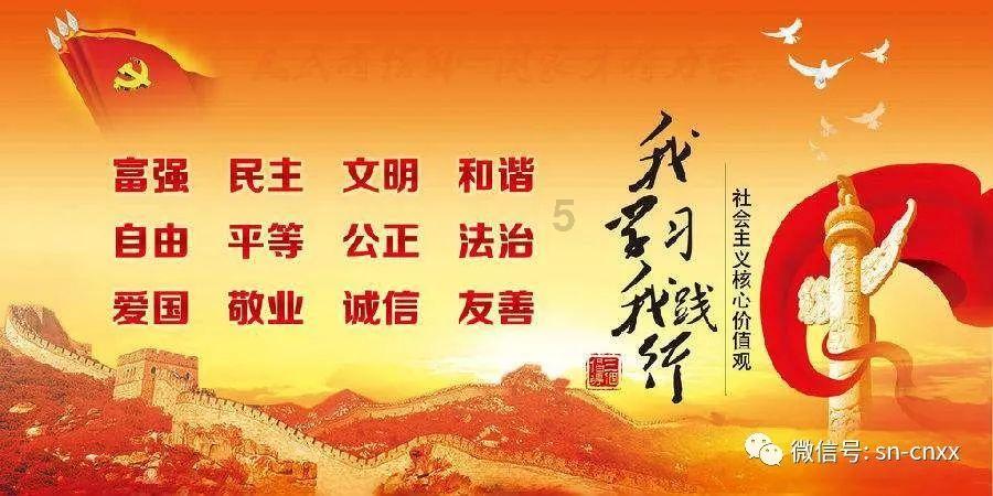 小腰带