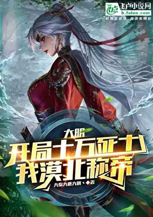 逃离昏暗下的小村