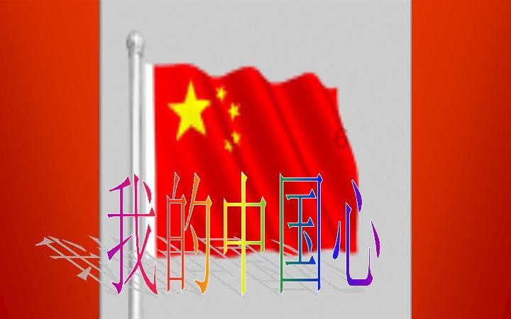 逃离危险禁地