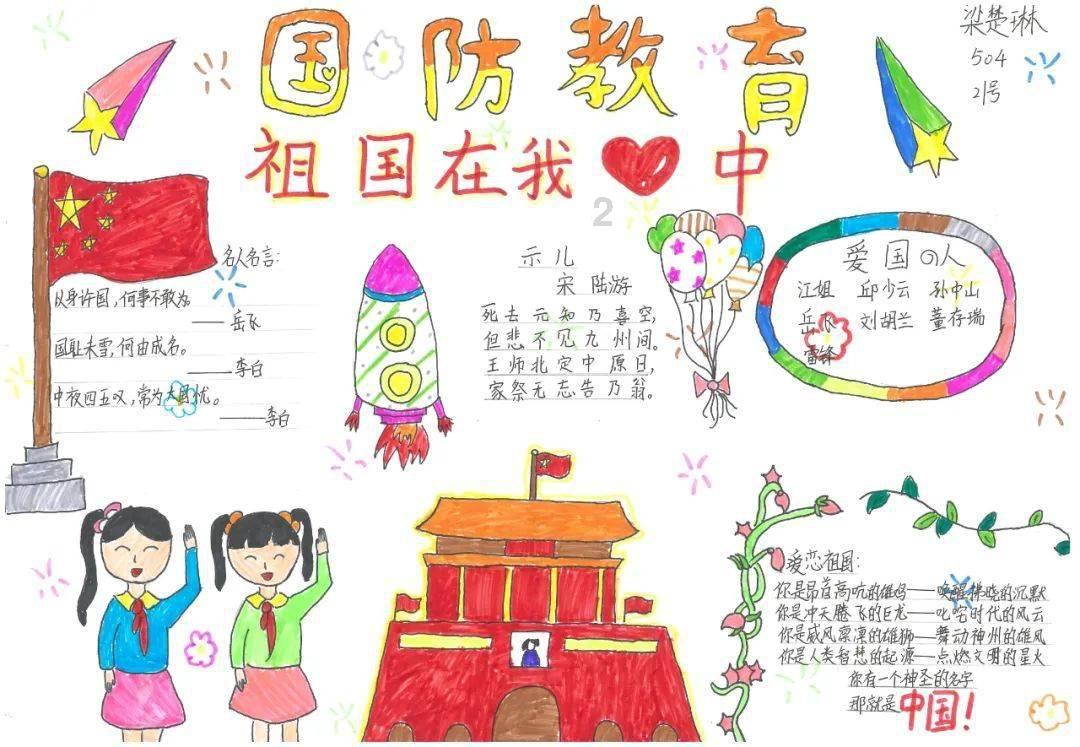 人民至上 | 河北保定:竞秀区开展家庭茶文化体验活动