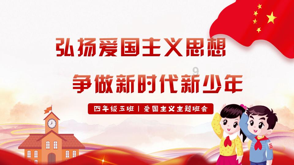 升空的愤怒奶奶