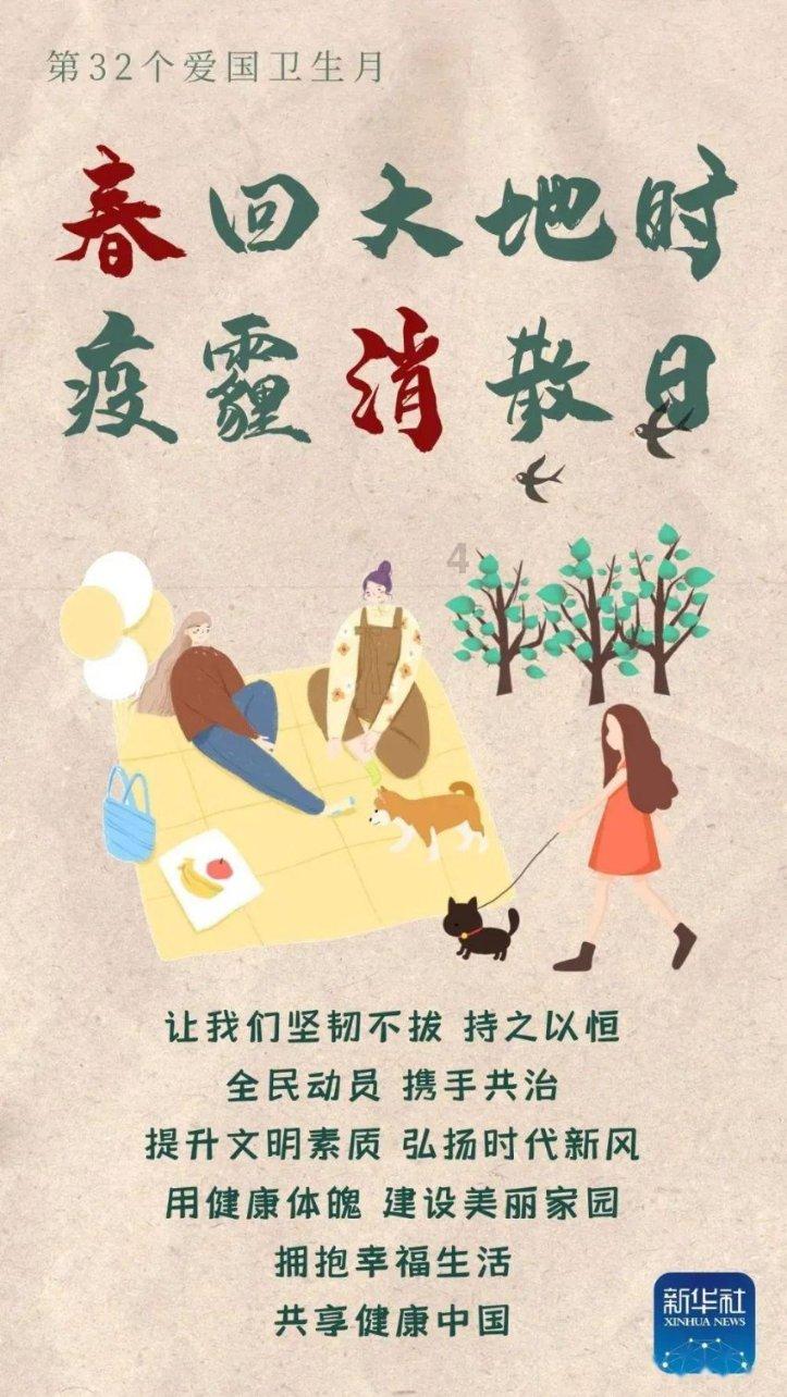西番莲叶子喂兔子可以吗游戏画面