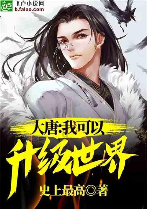 吸血鬼的谜语