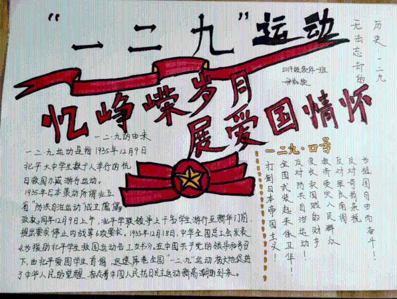 达州钢铁获评达州市2023年度劳动保障守法诚信A级企业