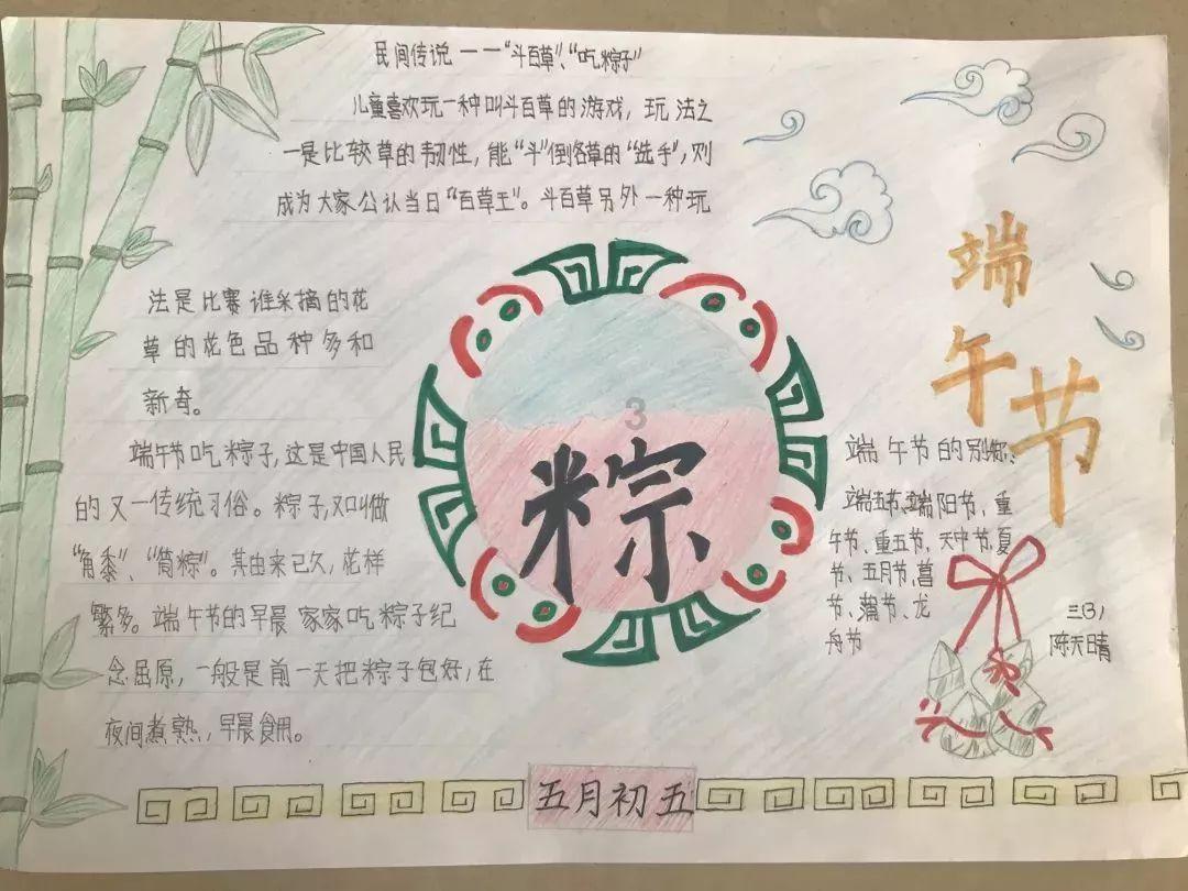 铁甲战神