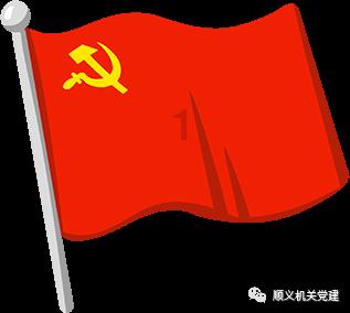 严厉打击!10人被查处!____胜了网