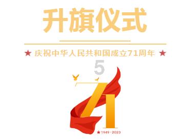 逃离违建房屋