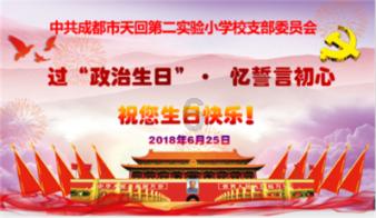 花旗：维持恒隆地产“买入”评级 目标价为12.1港元