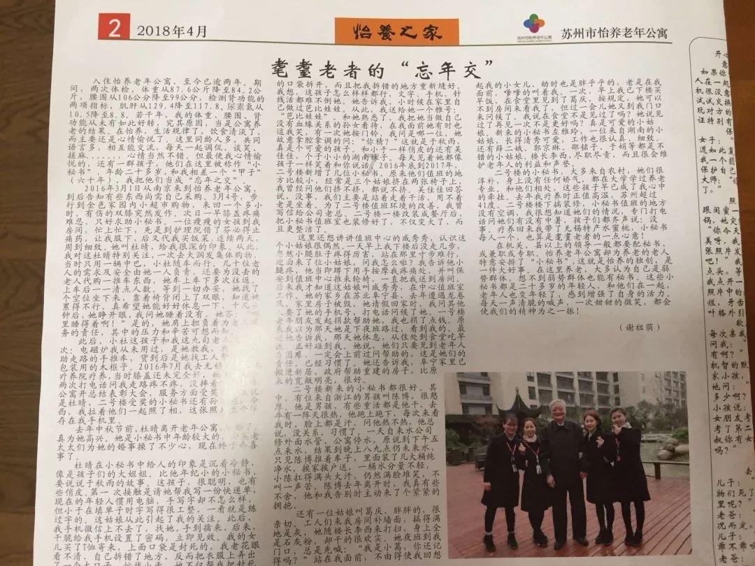死神境界大冒险
