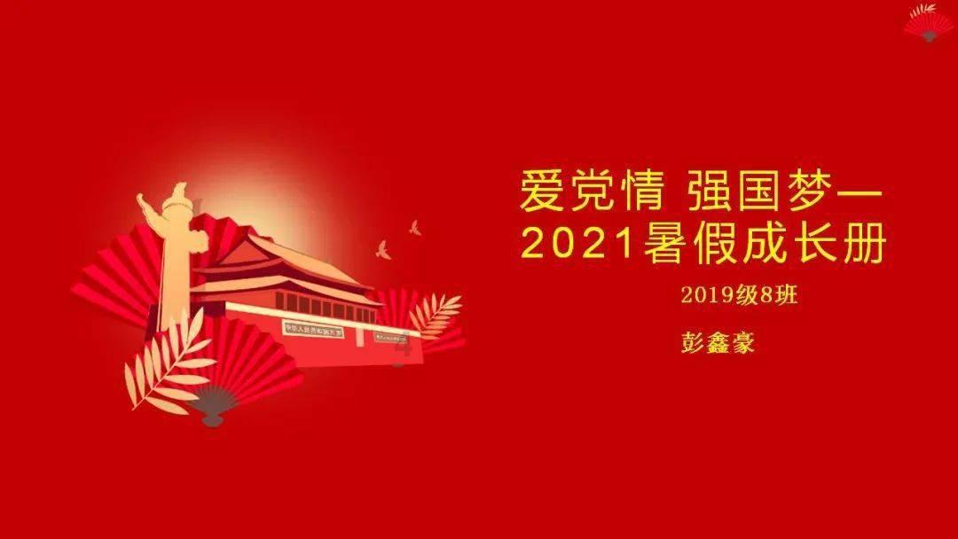 辽西巨匪杜立三的势力有多大！不除掉他张作霖都睡不着？
