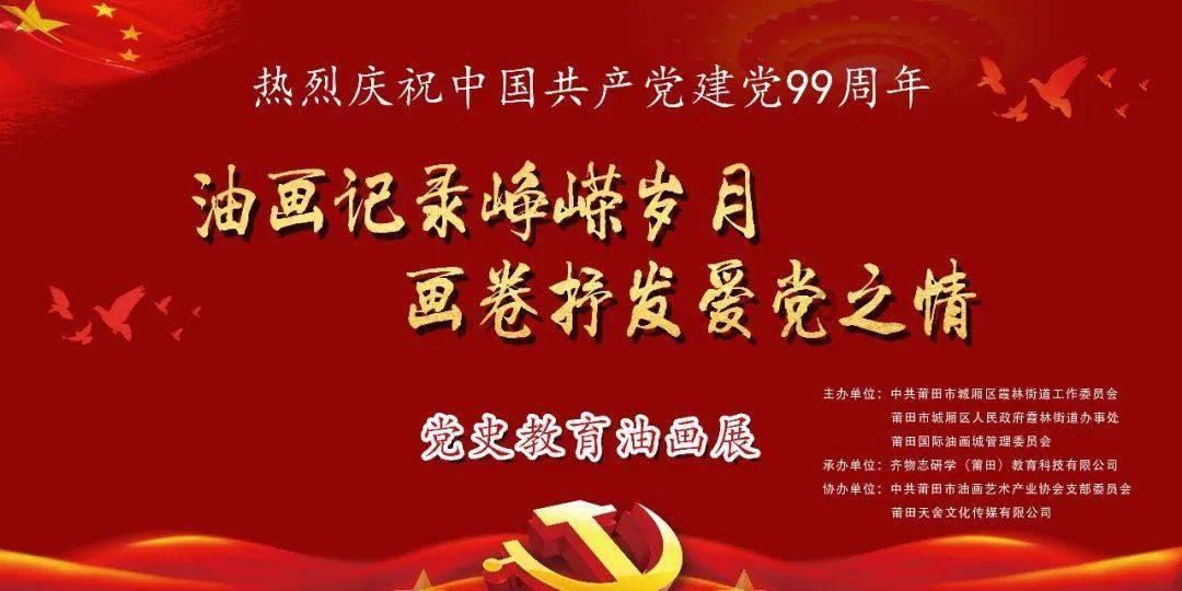 港股1月30日早报:比亚迪预计去年净利润或超300亿元 马化腾称今年全力发展视频号直播电商