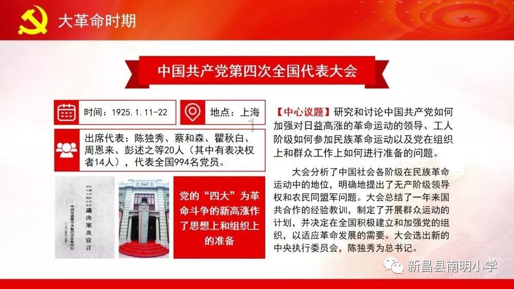 她的故事