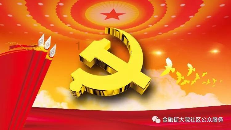 舍利是什么样的？游戏画面