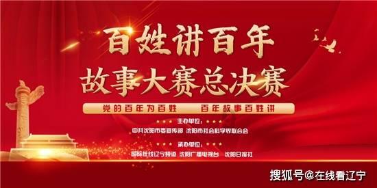 媒体人：广州队大连人多次沟通，希望足协能归还调节费解燃眉之急